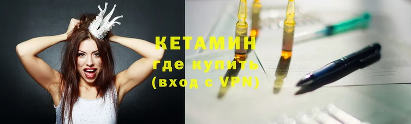 кракен как войти  Краснотурьинск  КЕТАМИН ketamine  цены  