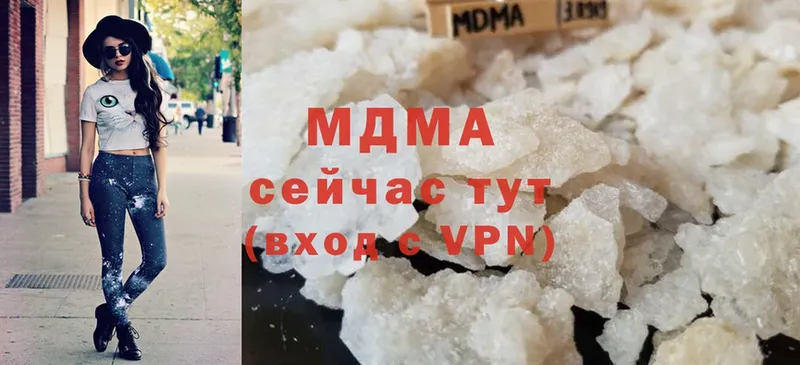 хочу   Краснотурьинск  MDMA crystal 